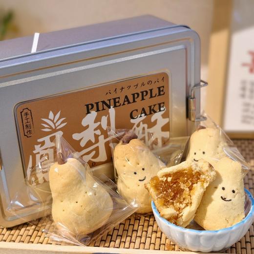 手工 梨形凤梨酥 商品图3