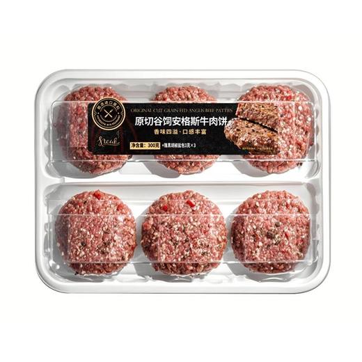 潮香村原切谷饲安格斯牛肉饼 300g/盒 商品图2