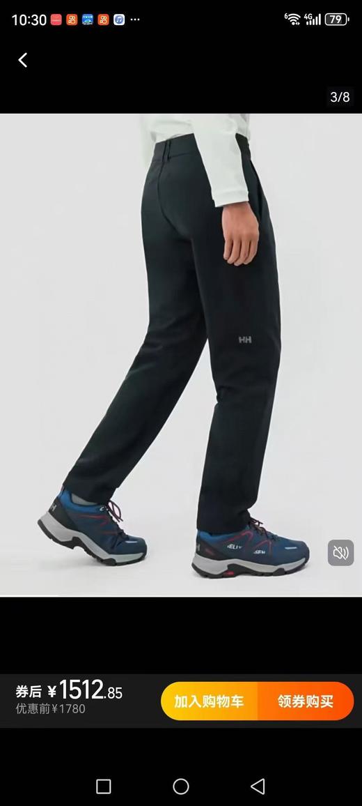 HH海丽汉森专柜新款男士休闲裤，黑色一个颜色 商品图1