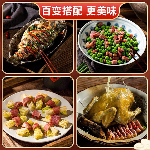 金华火腿2kg 商品图1