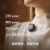 大疆 DJI Mic 3 进阶迷你无线麦克风 商品缩略图2