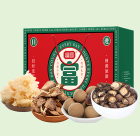 【C】富昌日进斗金山珍礼盒600g