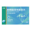 伟哥 枸橼酸西地那非片 25mg*21片/盒 商品缩略图0