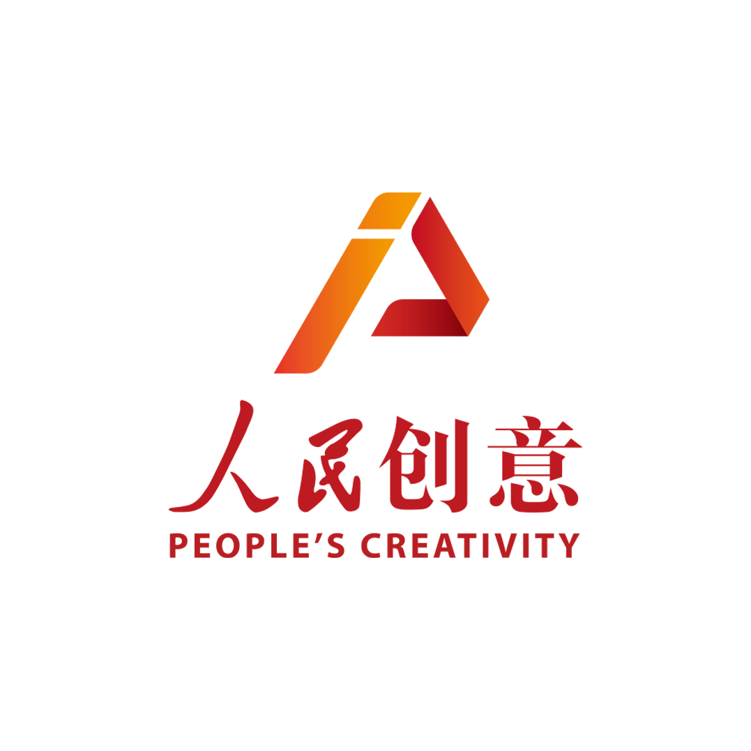 人民创意甄选店