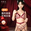 奶糖派情诗大熊显小本命年红色内衣结婚新娘性感情趣带国风 商品缩略图0