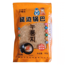 延边锅巴土豆味160g 연변누룽지감자맛160g