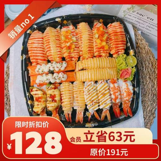 火火火套餐（18粒） 商品图0