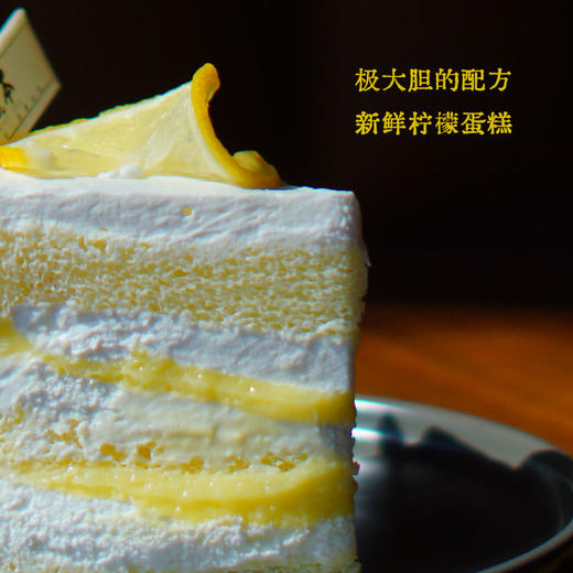 半糖｜柠檬蛋糕切件（现货） 商品图1