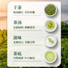 龙王山安吉白茶105克（3克×35） 商品缩略图1