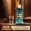 一价到底 【国台贸酒御藏版·专属福利】酱香经典，匠心打造！千年文化，以器载道！节日赠礼，商务宴请，私藏品鉴之佳品！ 商品缩略图0