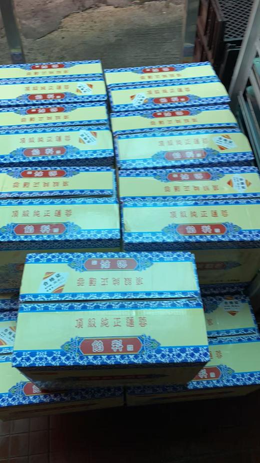好来福白莲蓉1箱*5KG*3包 商品图0