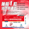 硝呋太尔制霉素阴道软胶囊 3粒/盒 商品缩略图0