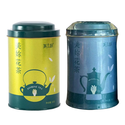 龙王山美妳牌茉莉花茶50克（一级丨二级） 商品图5
