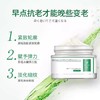 【门店直发】MATLEE日本蜜梨六胜肽面霜密梨提拉紧致抗皱淡化细纹保湿补水50g 商品缩略图1