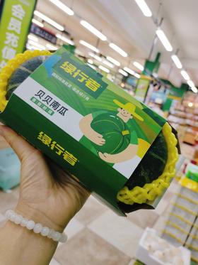 贝贝南瓜一盒（2粒）