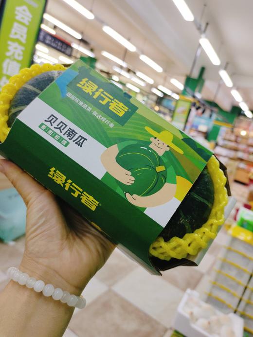 贝贝南瓜一盒（2粒） 商品图0