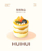 新鲜甜品—柿柿如意 商品缩略图0