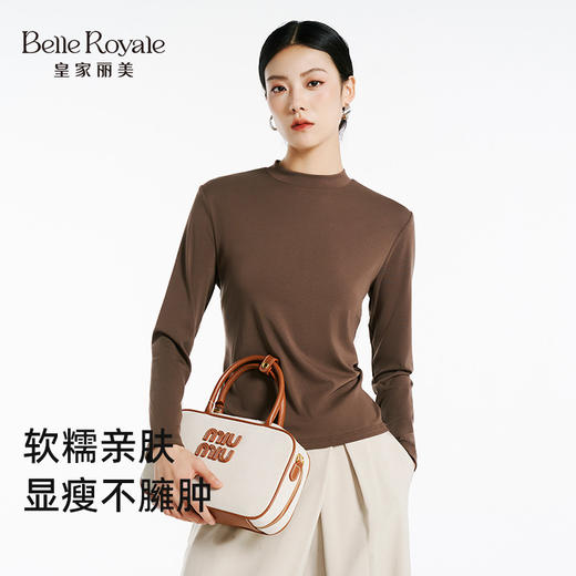 皇家丽美莫代尔棉打底衫女 圆领长袖软糯亲肤百搭春秋季内搭上衣SZ2786 商品图1