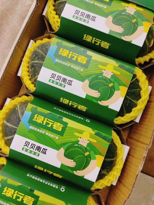 贝贝南瓜一盒（2粒） 商品图1