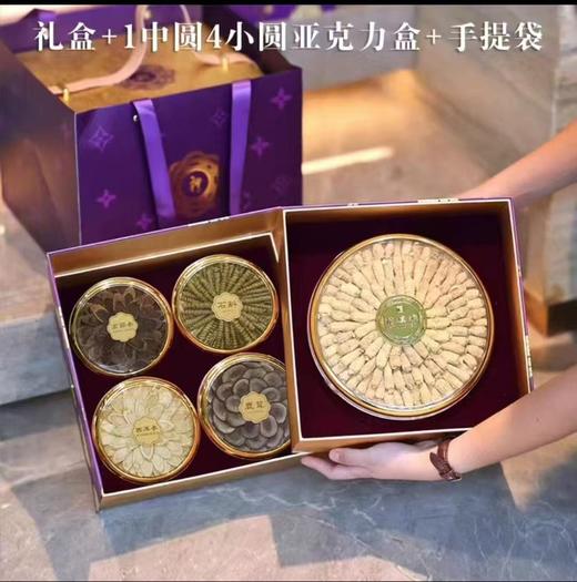 祥瑞紫金双层五拼礼盒 商品图0