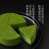 （无蔗糖）倍浓抹茶双层芝士蛋糕 / 加浓版本的抹茶双层芝士 商品缩略图2