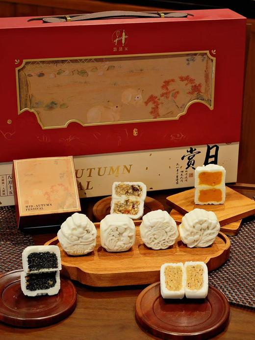 中秋佳节礼盒（6个装138元，8个装168元，竹篮礼盒8个装198元，仅限9月20号~10月6号下午3点到店自提，周一不可提货） 商品图0