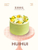 蛋糕定制—茉莉蜜瓜 商品缩略图0