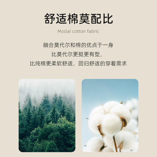 皇家丽美莫代尔棉打底衫女 圆领长袖软糯亲肤百搭春秋季内搭上衣SZ2786 商品图4