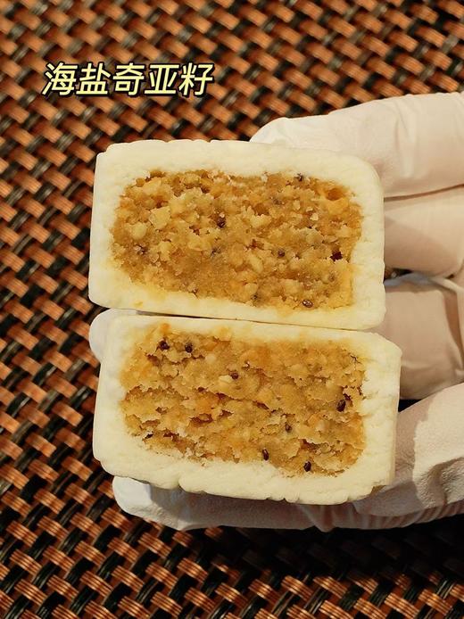 中秋佳节礼盒（6个装138元，8个装168元，竹篮礼盒8个装198元，仅限9月20号~10月6号下午3点到店自提，周一不可提货） 商品图4