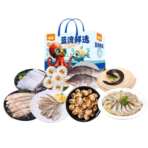 【快递停发，2月26日陆续发货】【海鲜港】高端海鲜 全球直采 严控品质 精选搭配 598型 鹏程万里 （9样4200g） 商品图0