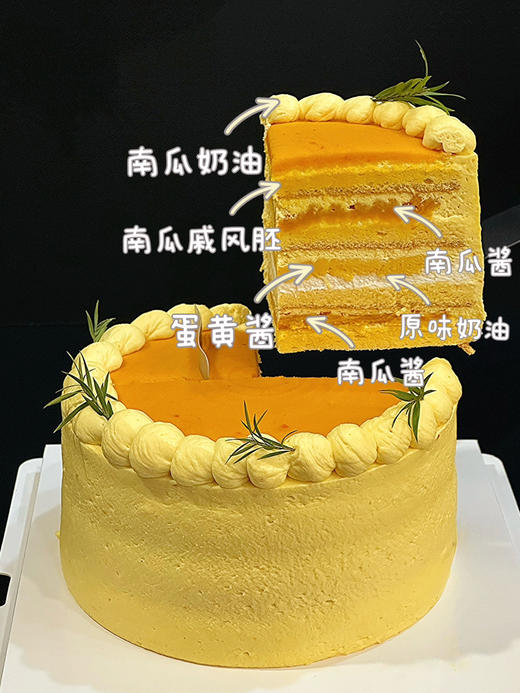 蛋糕定制—金秋南瓜 商品图3