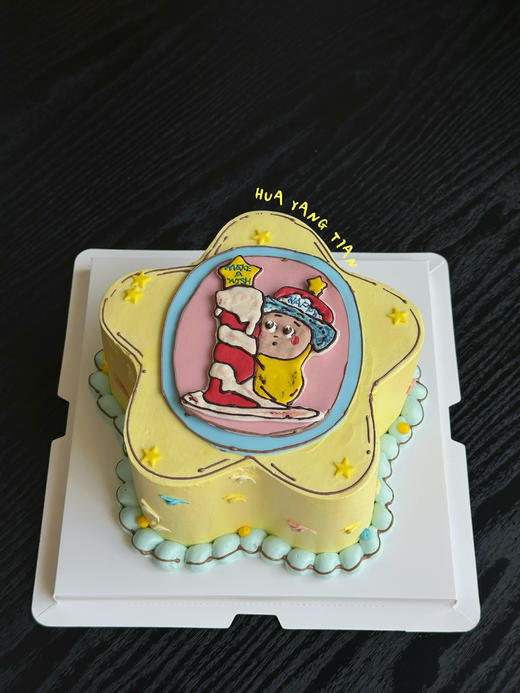 向星星许愿⭐️奶油蛋糕 商品图1