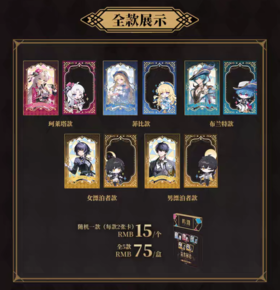 鸣潮 流光秘语系列 收藏卡 全10种 5包/盒 国谷