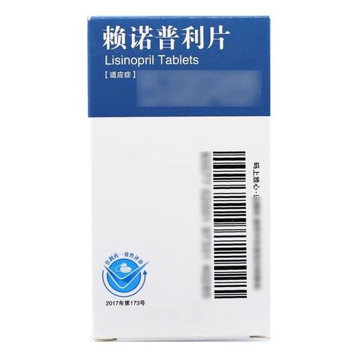 诺朴利 10mg*28片*1瓶/盒 赖诺普利片 商品图2