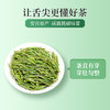 龙王山安吉白茶105克（3克×35） 商品缩略图4