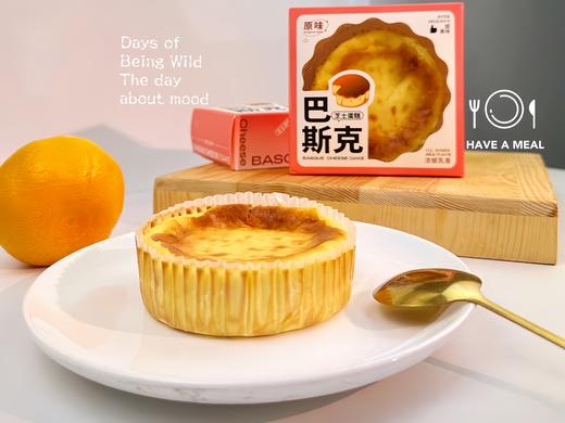 4寸巴斯克芝士蛋糕 商品图1