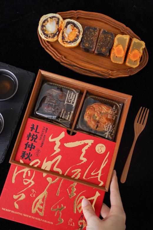 礼悦仲秋·四宫格月饼礼盒 商品图4