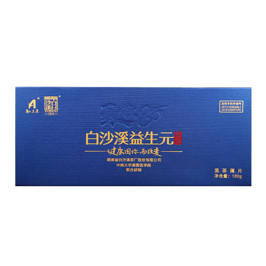 白沙溪益生元黑茶（紧压茶）180克 商品图5
