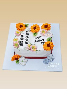 “师恩难忘”提前5小时预定