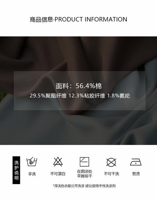 【预售7天】良木礼丝绒开叉半裙（Q258374） 商品图2
