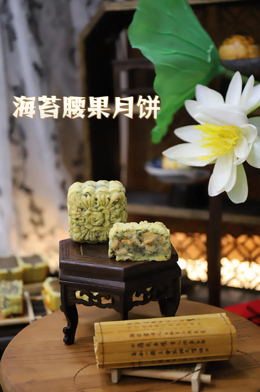 月饼（75克单粒装月饼） 商品图8