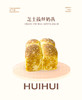 现烤面包—拔丝奶黄麻薯 商品缩略图0