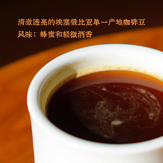 红宝石SOE热美式 商品图1