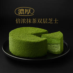 （无蔗糖）倍浓抹茶双层芝士蛋糕 / 加浓版本的抹茶双层芝士
