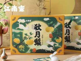 江南蜜秋月梨（8头大果）