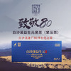 白沙溪益生元黑茶（紧压茶）180克 商品缩略图0