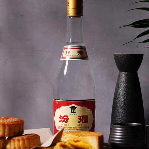 【线下门店专享】【清香型】汾酒475ml 53度 商品图3
