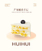 新鲜甜品—芒果椰香千层 商品缩略图0