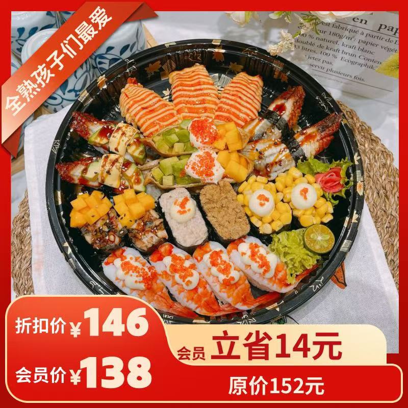 四周年套餐（19粒）