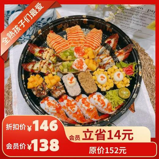 四周年套餐（19粒） 商品图2